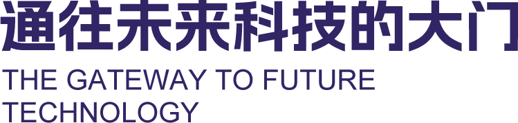 The gateway to future