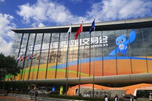 第四届世界前沿科技大会将于9月14日在京召开共探全球科技协同创新之路