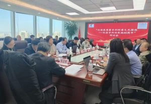 凝聚共识 协同发力｜“打造高质量专利的意义及措施——纪念专利法实施40周年”研讨会在京举办