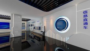 中国三星责任档案馆虚拟展厅