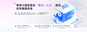 北京昇腾创新人工智能有限公司