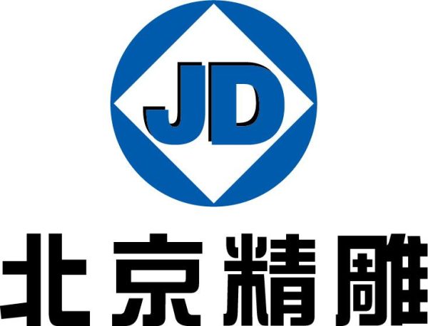 北京精雕科技集团有限公司