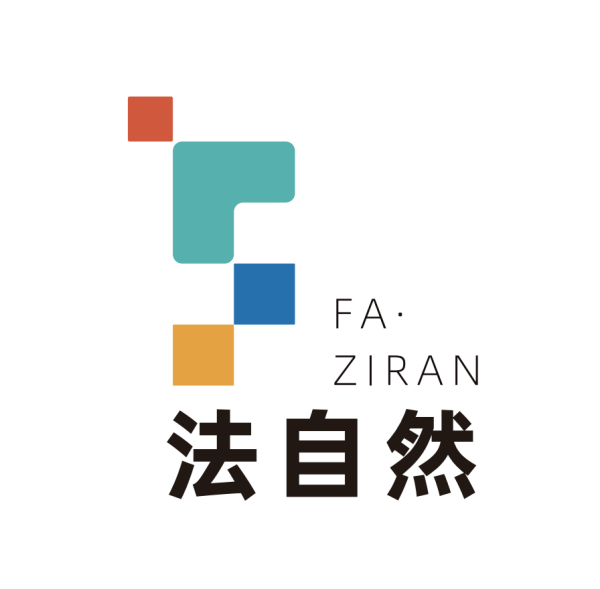 法自然(北京)信息科技有限公司