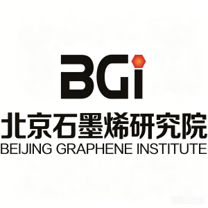 北京石墨烯研究院