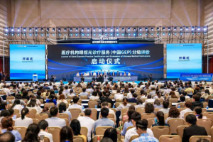 权威携手筑标准，眼视光迈入规范化新阶段 —— 医疗机构眼视光诊疗服务（中国 GEP）分级评价在天津正式启动