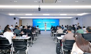 京蓉科技交流活动引入AI供需匹配，促进企业精准对接