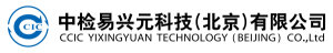 中检易兴元科技（北京）有限公司