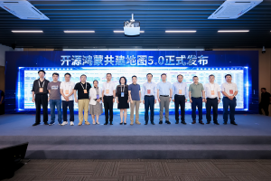 开源鸿蒙+AI创新成果集中亮相