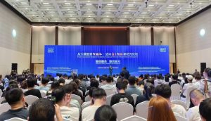 WAIC 2026“从大模型到智能体：迈向自主智能新纪元”论坛举办