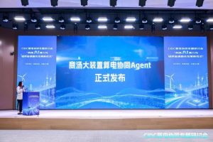 商汤发布算电协同Agent，推动AI数据中心效率优化