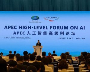 APEC人工智能高级别论坛在成都举办
