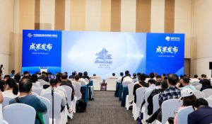 科创热度持续升温｜2026第五届前沿科技大会落幕 多项重磅成果引发合作热潮