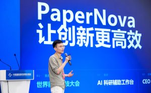 创新可被计算！PaperNova重构学术创作全新生产力逻辑